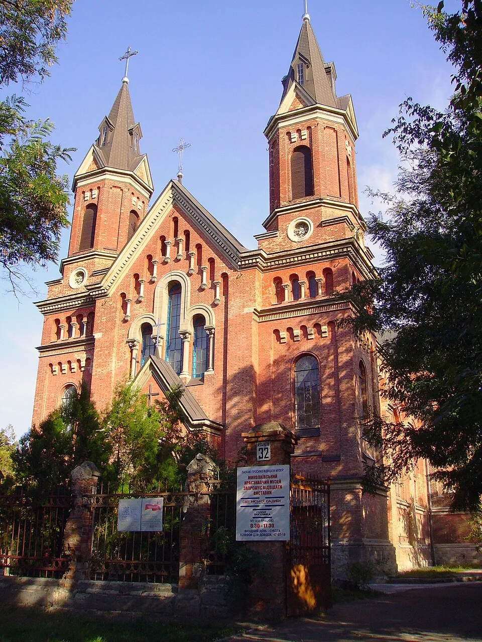 The Roman Catholic Church of Saint Joseph in Mykolaiv, Ukraine, a white neoclassical facade with a triangular pediment and arched windows.